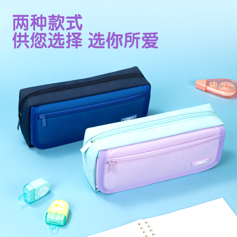 纵横66782B轻韵时光复合式多用途笔袋(混-轻韵时光)(个)