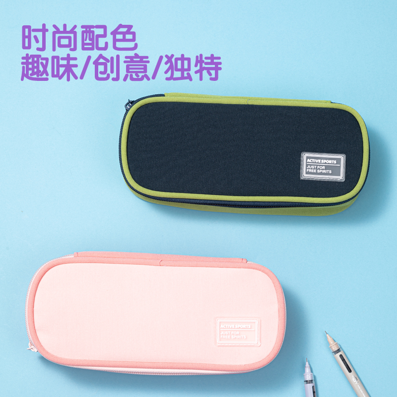 纵横66665A微风岚语笔盒式多用途笔袋(混-微风岚语)(个)