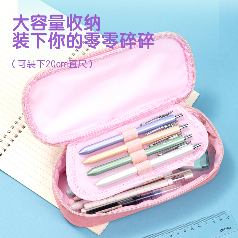 纵横66665A微风岚语笔盒式多用途笔袋(混-微风岚语)(个)