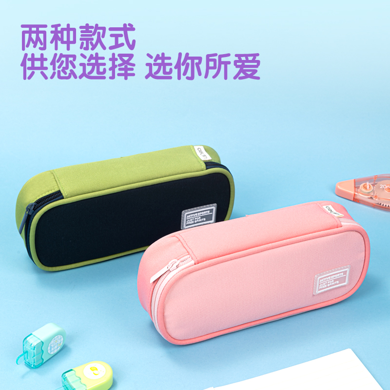 纵横66665A微风岚语笔盒式多用途笔袋(混-微风岚语)(个)