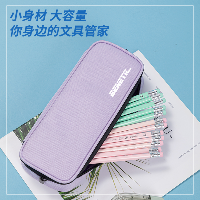 纵横66665A运动风笔盒式多用途笔袋(混-运动风)(个)