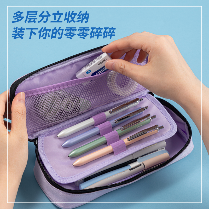 纵横66665A运动风笔盒式多用途笔袋(混-运动风)(个)
