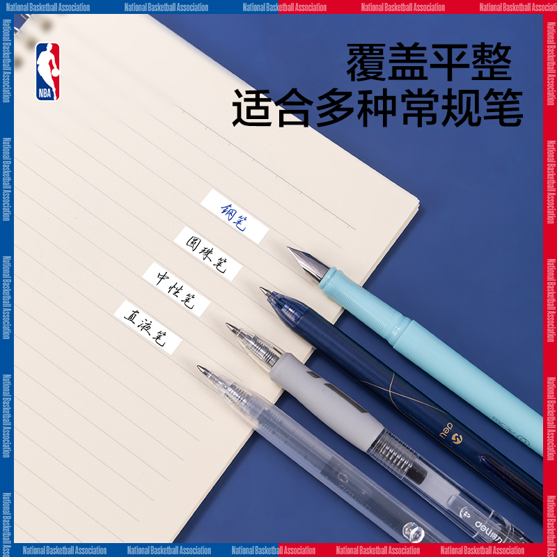 纵横71552NNBA修正带(绿)(个)