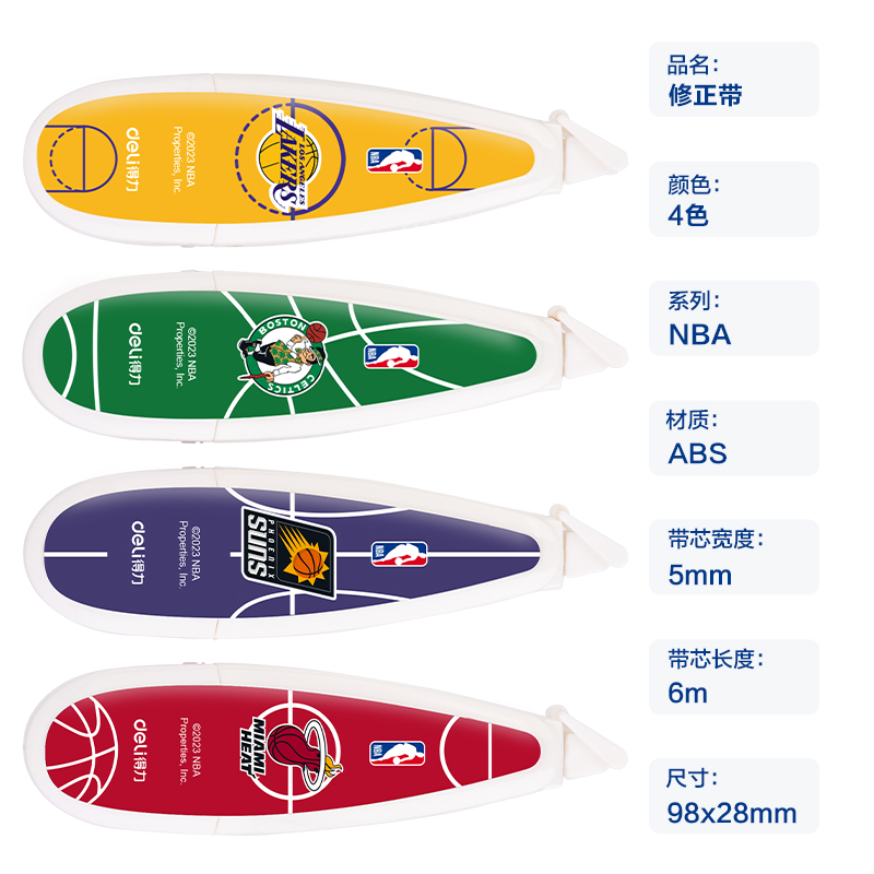 纵横VR11NNBA笔型修正带(黄)(个)