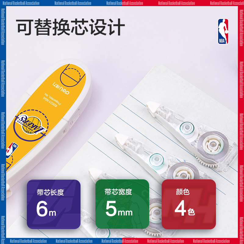 纵横VR11NNBA笔型修正带(紫)(个)