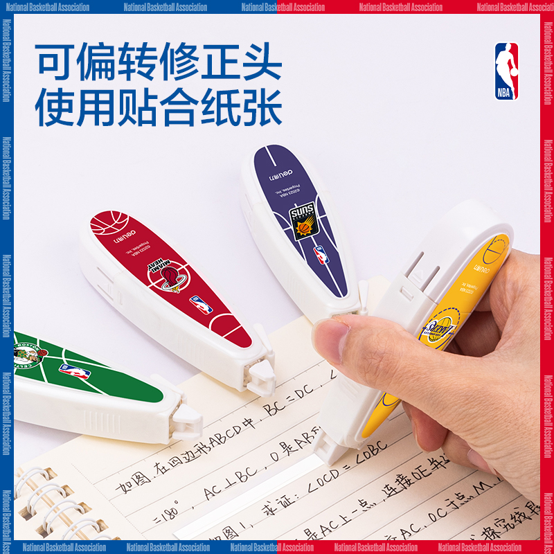 纵横VR11NNBA笔型修正带(紫)(个)