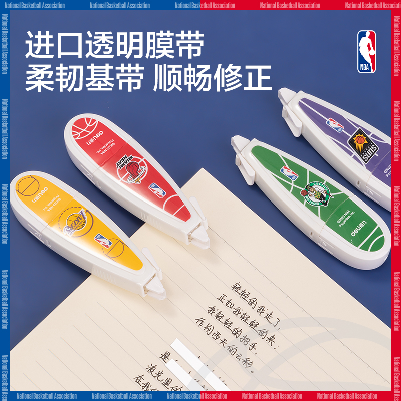 纵横VR11NNBA笔型修正带(绿)(个)