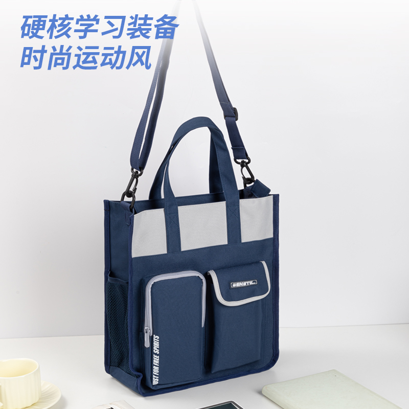 纵横73155B运动风休闲补习袋(混-运动风)(个)