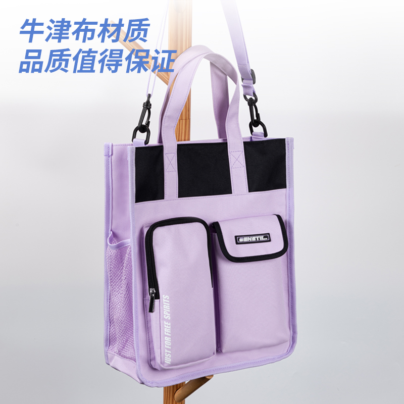 纵横73155B运动风休闲补习袋(混-运动风)(个)