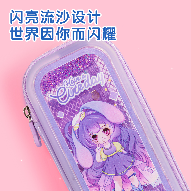 纵横BC180A奶冻妹妹流沙EVA多用途笔袋(混-奶冻妹妹)(个)
