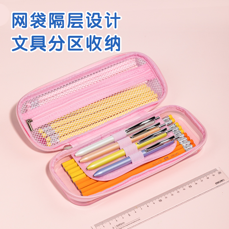 纵横BC180A奶冻妹妹流沙EVA多用途笔袋(混-奶冻妹妹)(个)