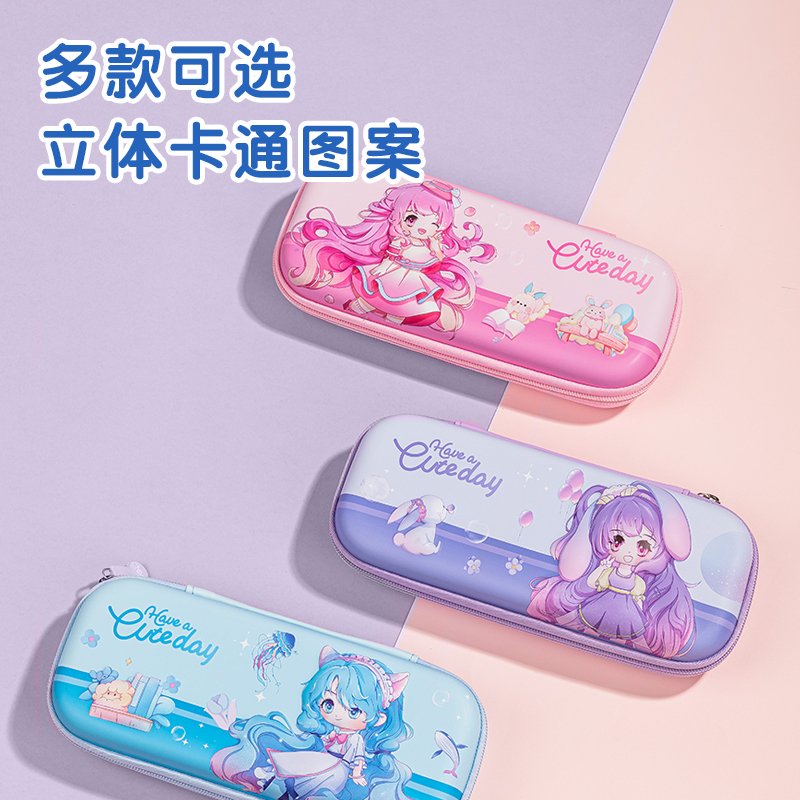 纵横BC188A奶冻妹妹EVA多用途笔袋(混-奶冻妹妹)(个)