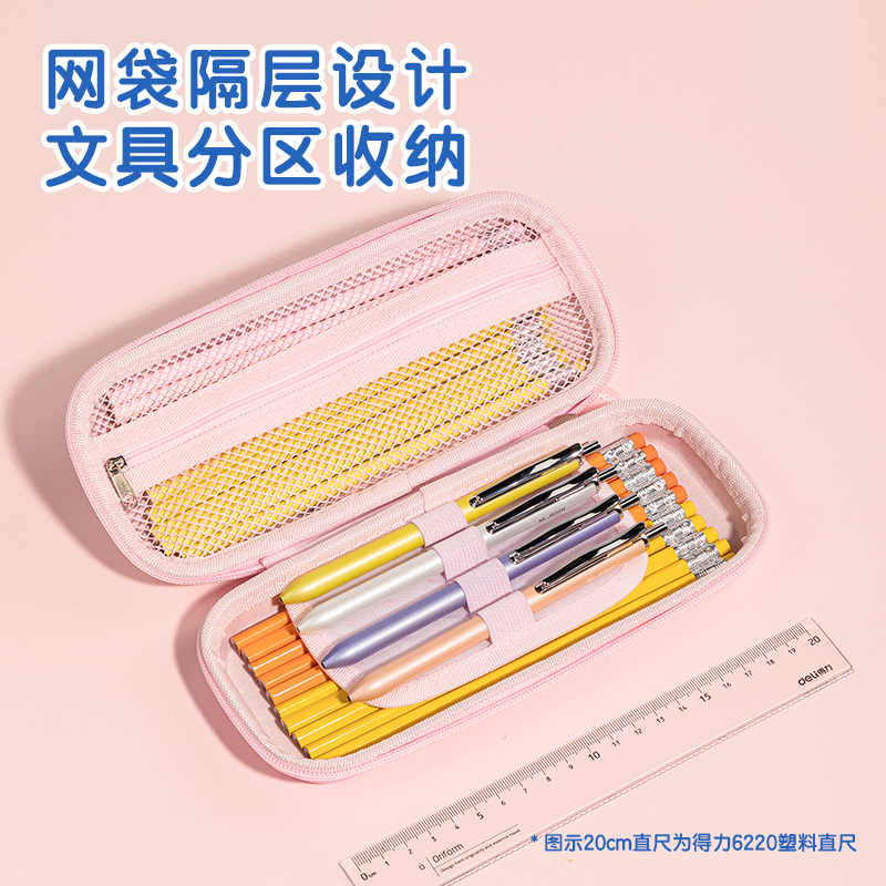 纵横BC188A奶冻妹妹EVA多用途笔袋(混-奶冻妹妹)(个)