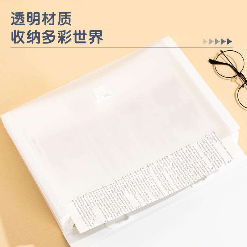纵横PM314PP动物志13格风琴包(动物志混)(个)
