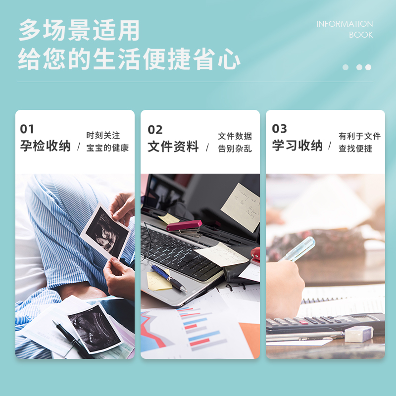 纵横PQ320-30PP动物志30页资料册(混)(个)