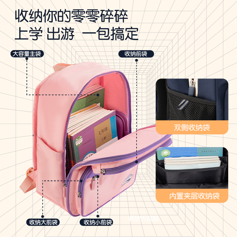 纵横BB103A潮流网球风学生书包(粉)(个)