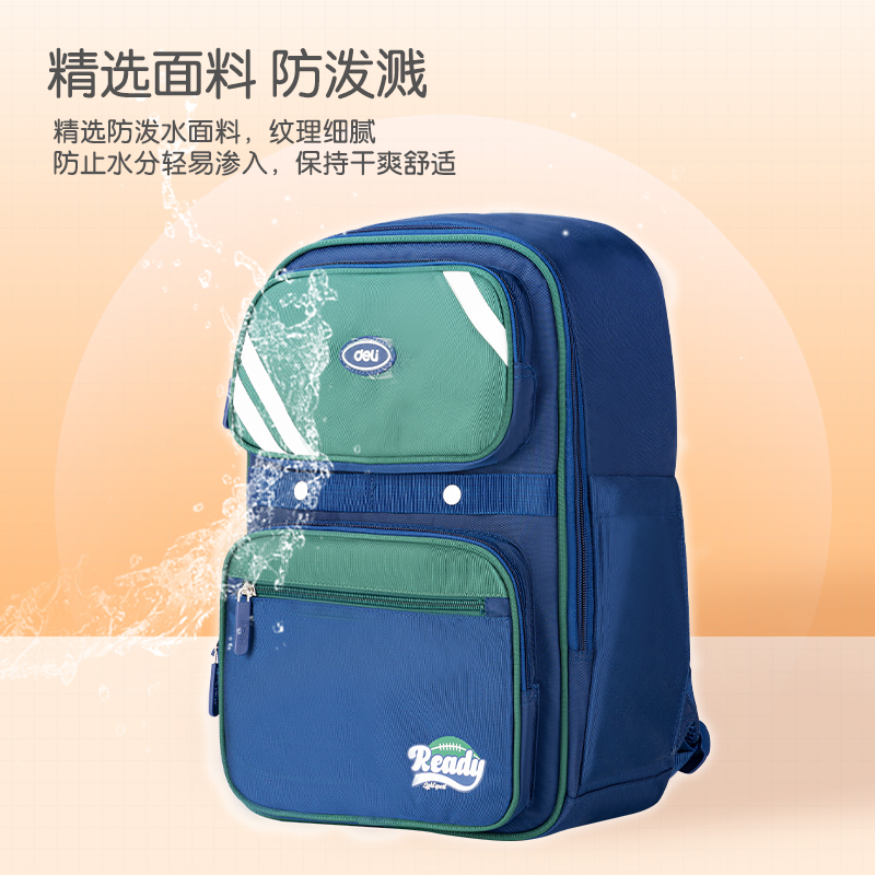 纵横BB103A潮流网球风学生书包(粉)(个)