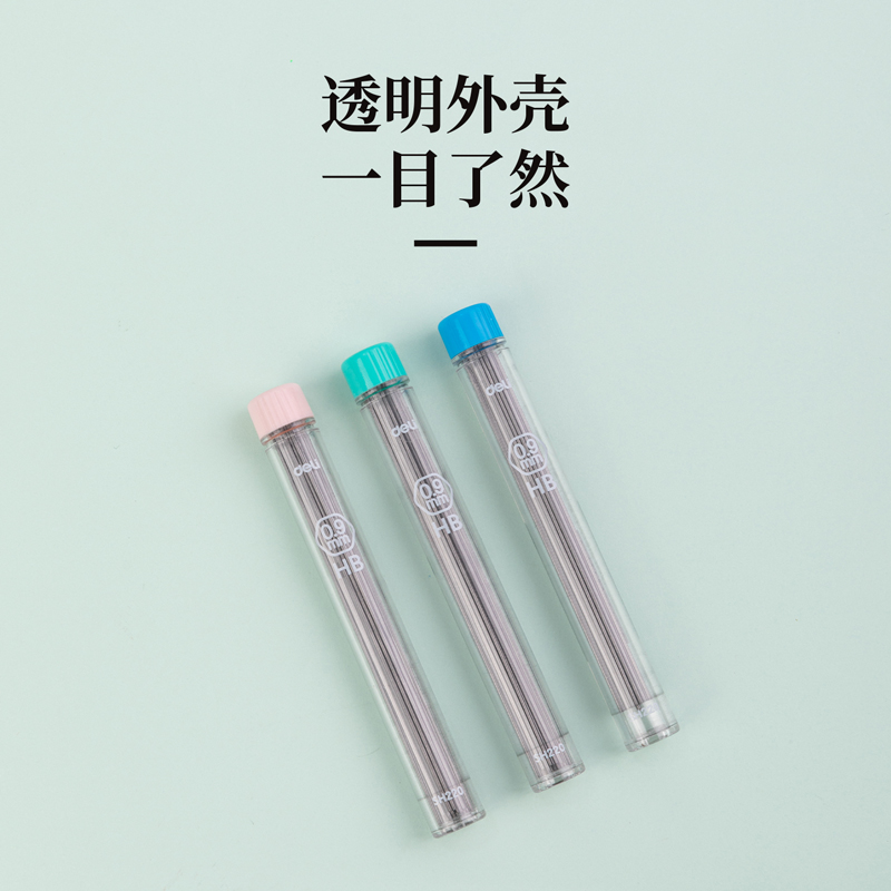 纵横SH220启学活动铅芯HB0.9-90mm(混)(支)
