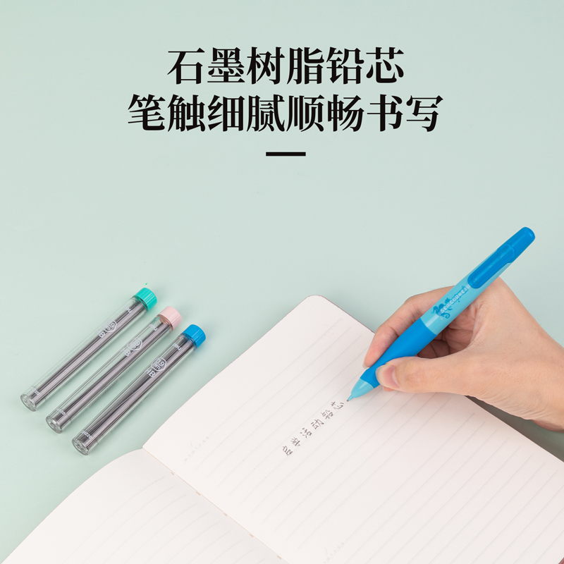 纵横SH220启学活动铅芯HB0.9-90mm(混)(支)