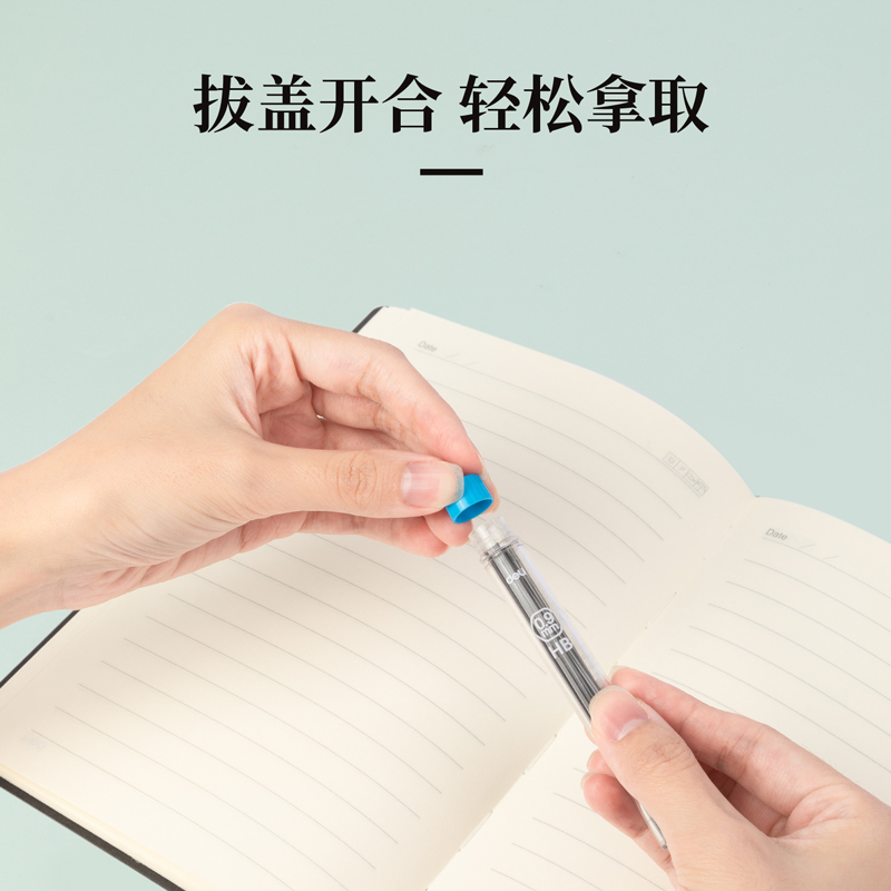纵横SH220启学活动铅芯HB0.9-90mm(混)(支)