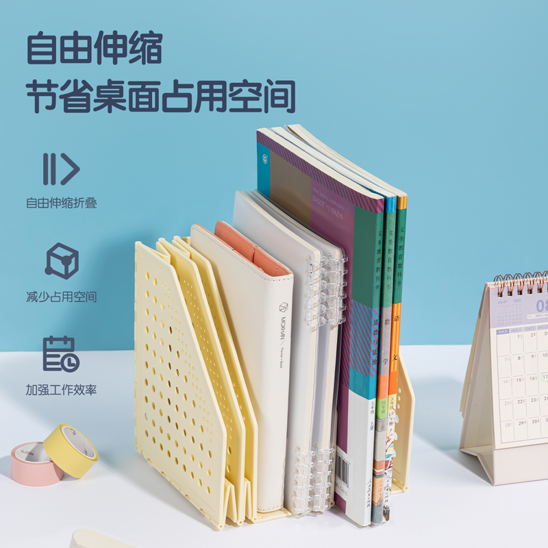 纵横TB506四联学生折叠书立(黄色)(盒)