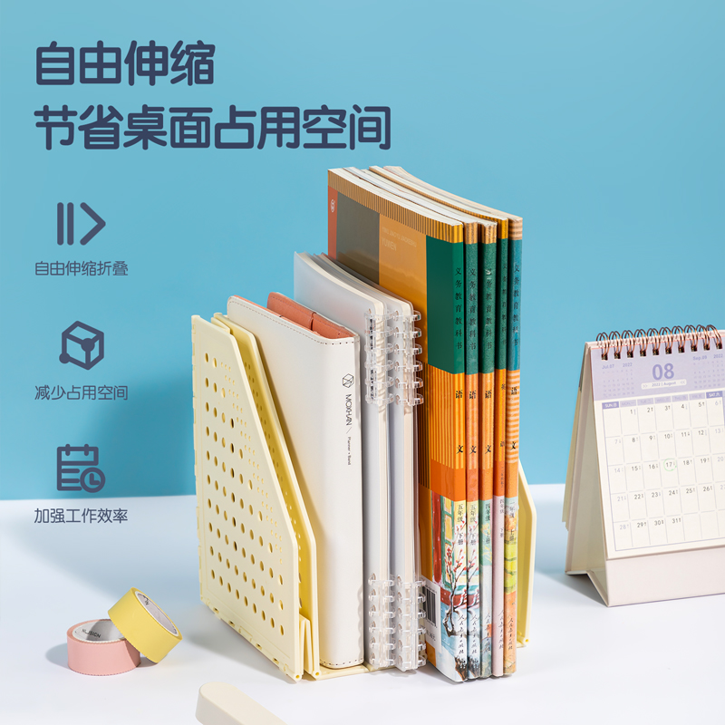纵横TB505三联学生折叠书立(蓝色)(盒)