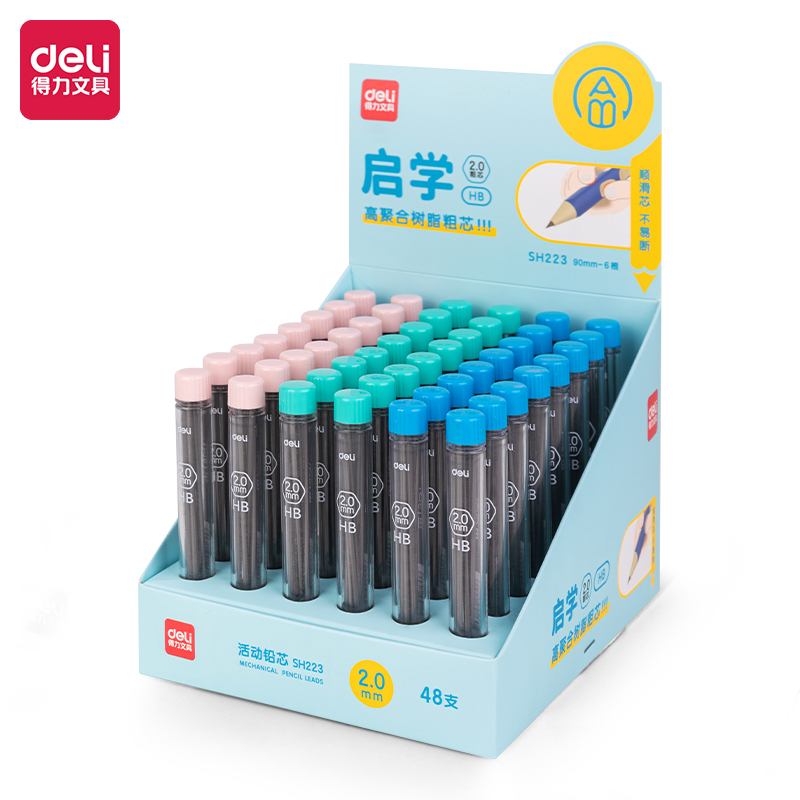 纵横SH223启学活动铅芯HB2.0-90mm(混)(支)