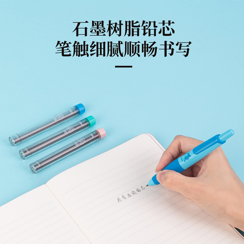 纵横SH223启学活动铅芯HB2.0-90mm(混)(支)