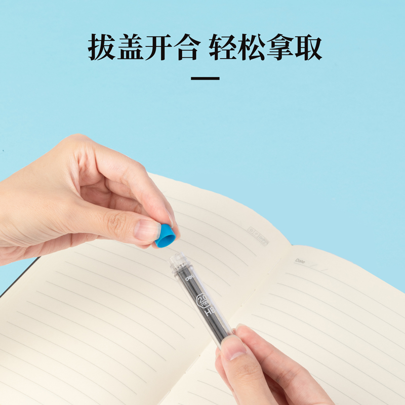 纵横SH223启学活动铅芯HB2.0-90mm(混)(支)