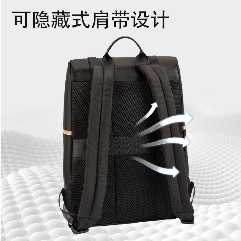 纵横BG118时尚通勤拼色休闲双肩包(黑)(个)