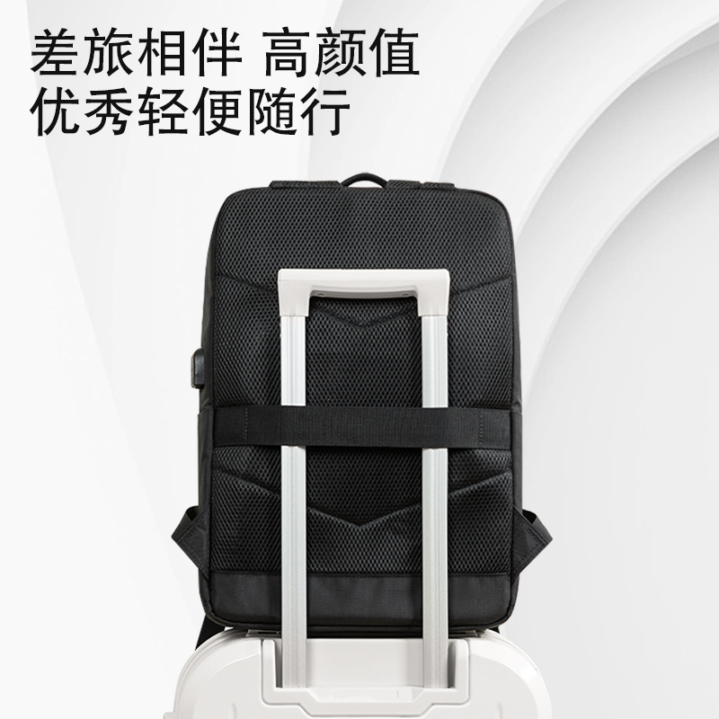 纵横BG130多收纳隔层商务双肩包(黑)(个)