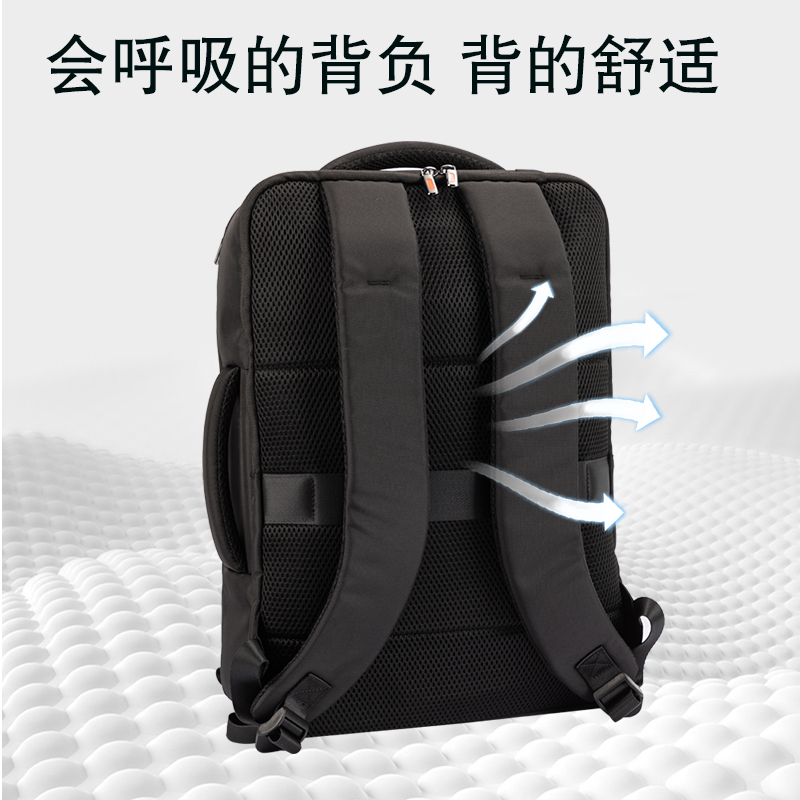 纵横BG129质感面料拼接商务双肩包(黑)(个)