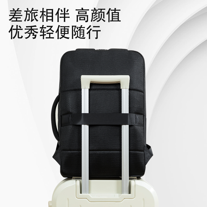 纵横BG129质感面料拼接商务双肩包(黑)(个)