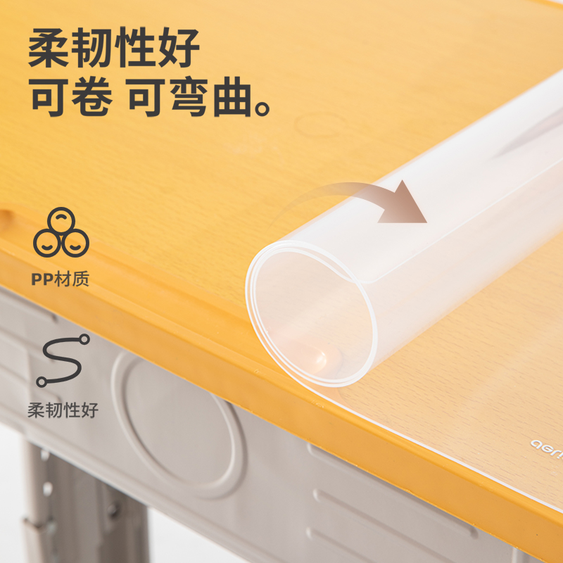 纵横PP851_600*400mm软质EVA加厚书写垫板(透明)(单盒装)