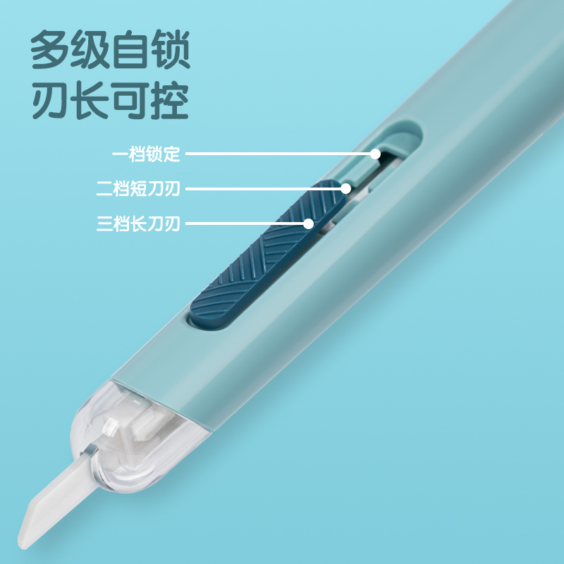 纵横TD261陶瓷美工刀(蓝色)(把)