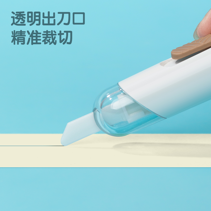 纵横TD261陶瓷美工刀(蓝色)(把)