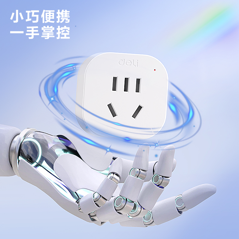 纵横LU5021英转国转换器_1组_彩盒(白)(个)