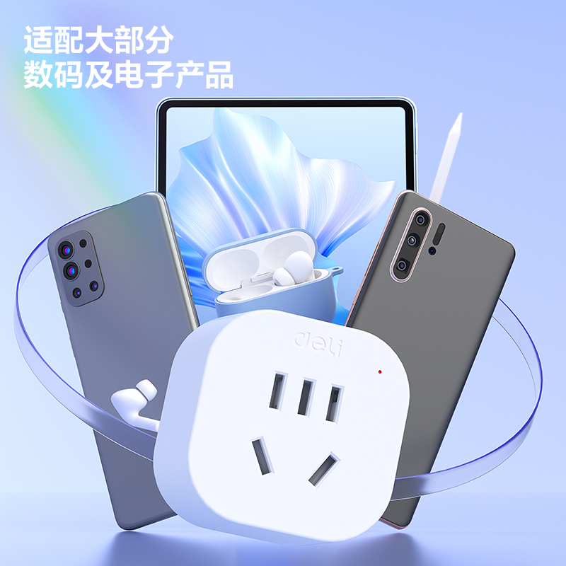 纵横LU5021英转国转换器_1组_彩盒(白)(个)