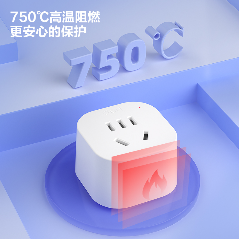纵横LU5021英转国转换器_1组_彩盒(白)(个)