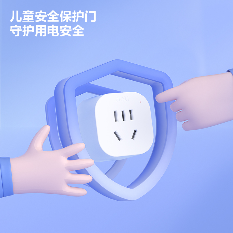 纵横LU5021英转国转换器_1组_彩盒(白)(个)
