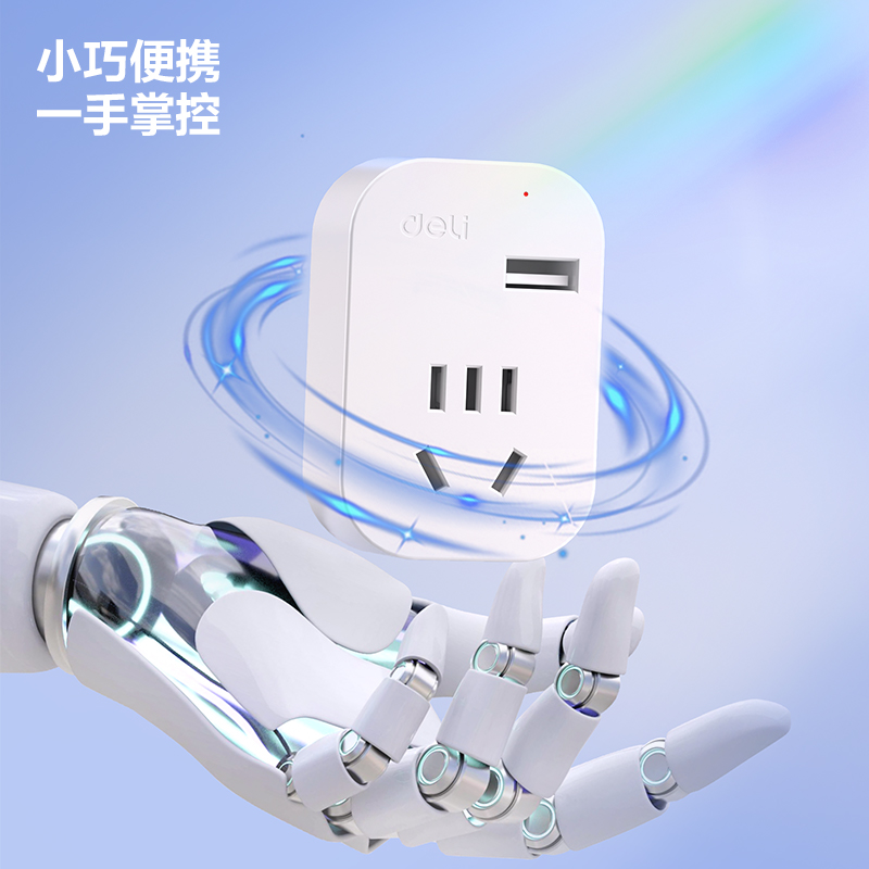 纵横LU5022英转国转换器_1组+1A_彩盒(白)(个)