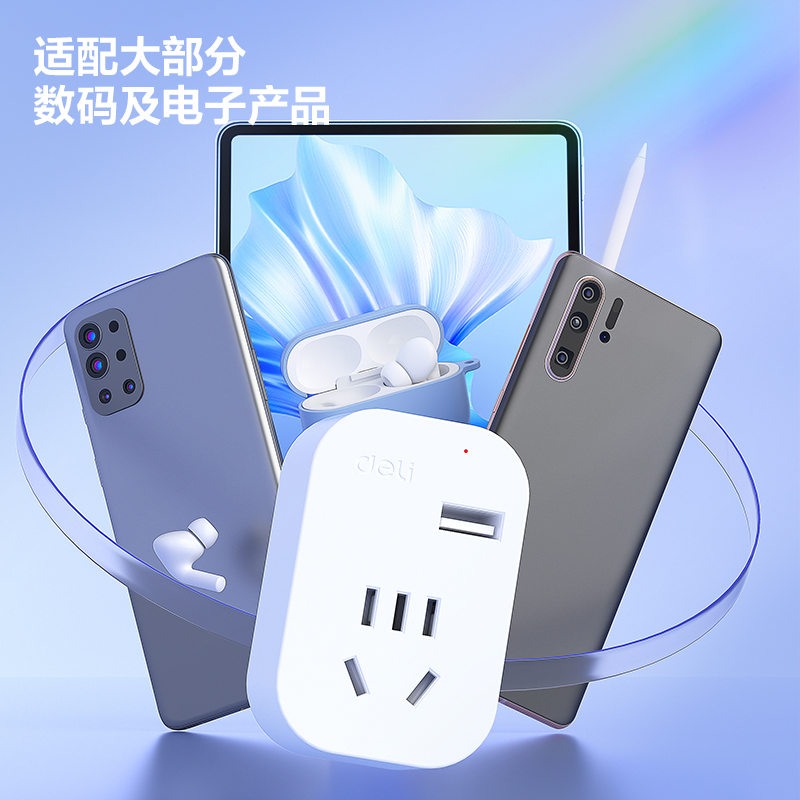 纵横LU5022英转国转换器_1组+1A_彩盒(白)(个)