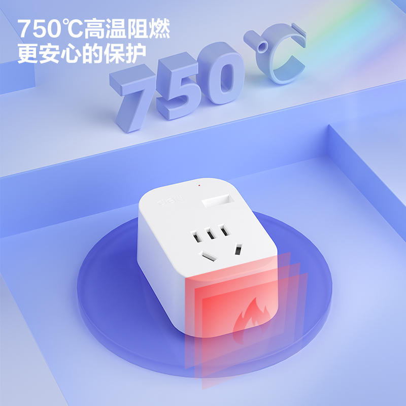 纵横LU5022英转国转换器_1组+1A_彩盒(白)(个)