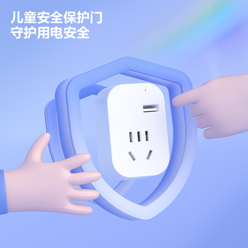 纵横LU5022英转国转换器_1组+1A_彩盒(白)(个)