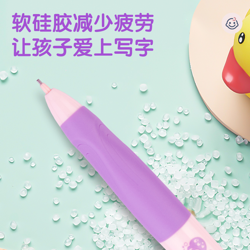 纵横SH150启学免按动自动书写铅笔套装HB0.9-90mm(粉)(盒)