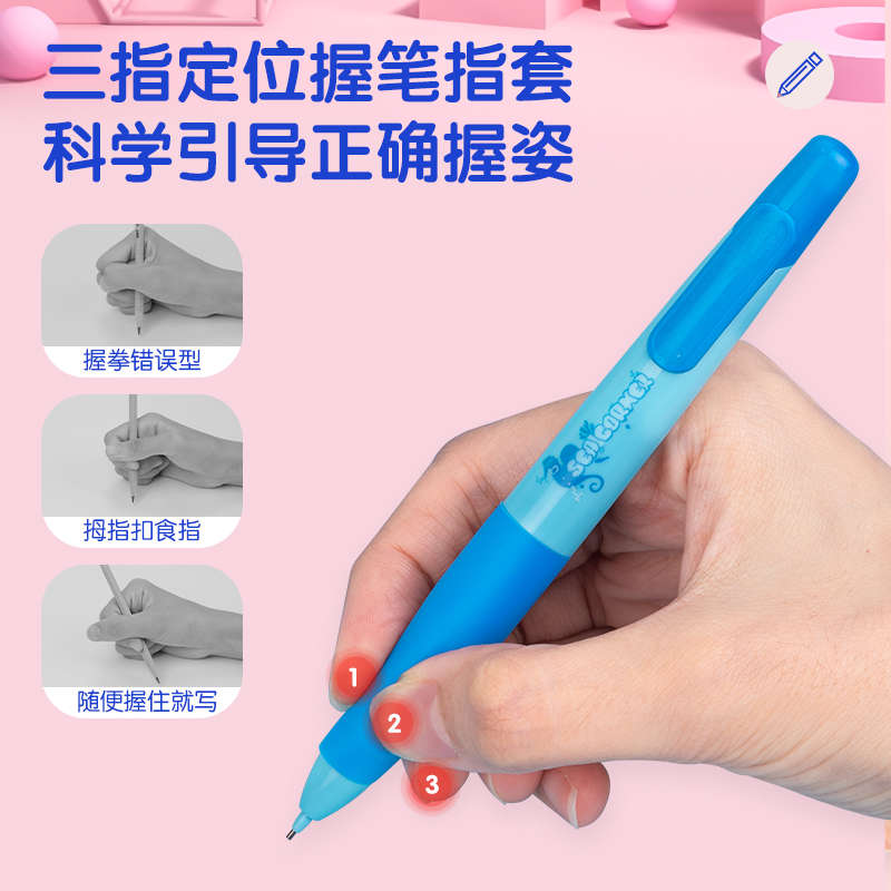 纵横SH150启学免按动自动书写铅笔套装HB0.9-90mm(蓝)(盒)