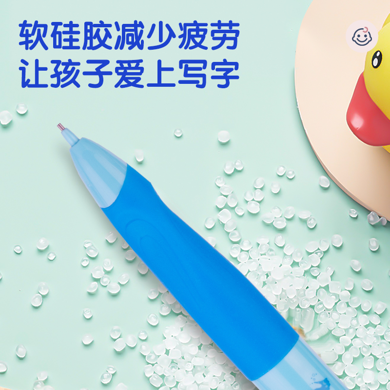 纵横SH150启学免按动自动书写铅笔套装HB0.9-90mm(蓝)(盒)