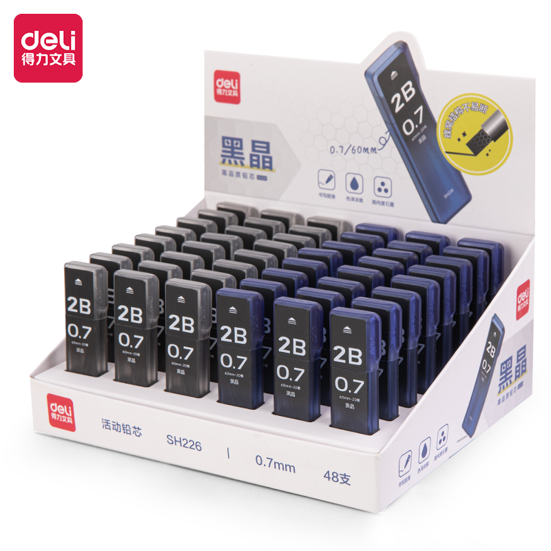 纵横SH226黑晶高品质活动铅芯2B0.7-60mm(混)(支)