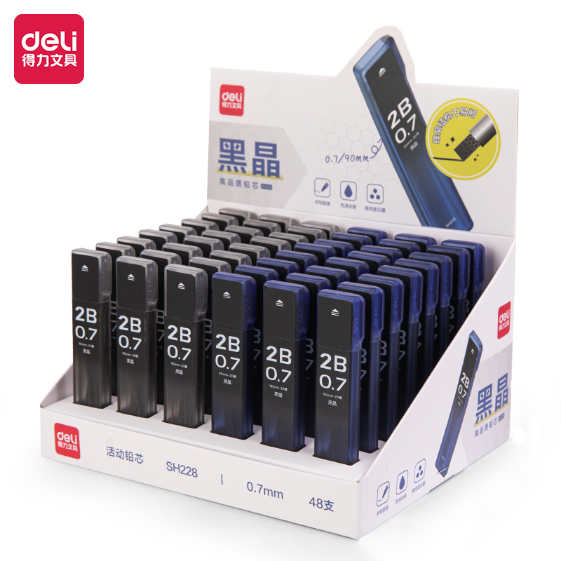 纵横SH228黑晶高品质活动铅芯2B0.7-90mm(混)(支)