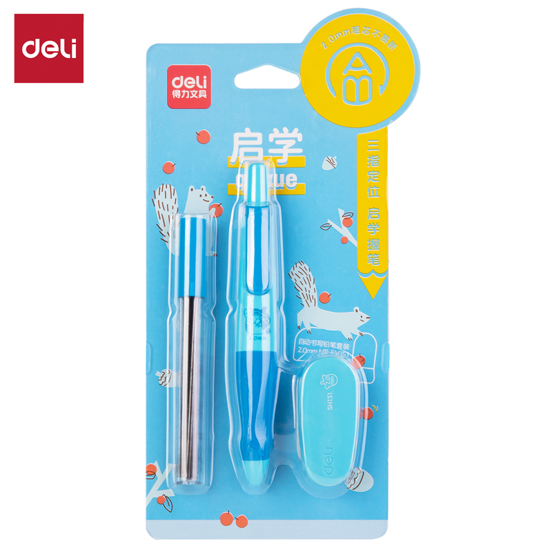 纵横SH151启学自动书写铅笔套装HB2.0-90mm(蓝)(套)